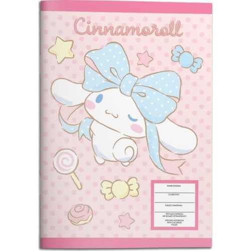 Diakakis imports notebook Pin 17x25cm cinnamoroll 40f 2sf 000490298 5205698816611
