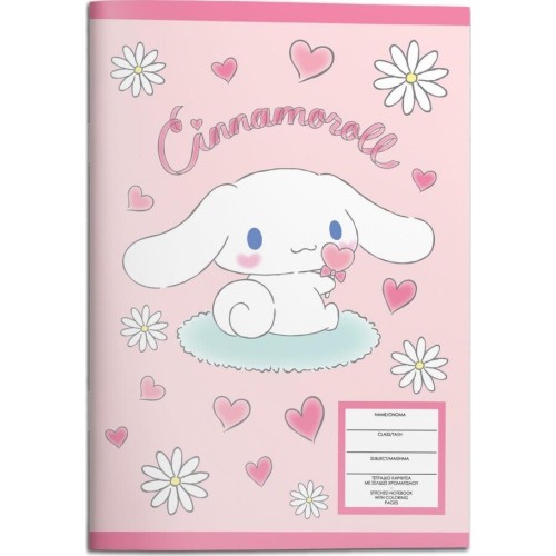 Diakakis imports notebook Pin 17x25cm cinnamoroll 40f 2sf 000490298 5205698816611