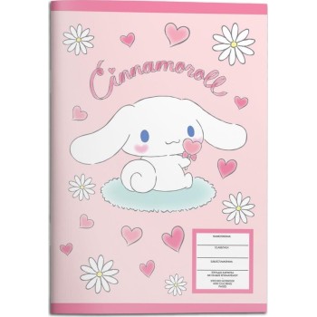 Diakakis imports notebook Pin 17x25cm cinnamoroll 40f 2sf 000490298 5205698816611