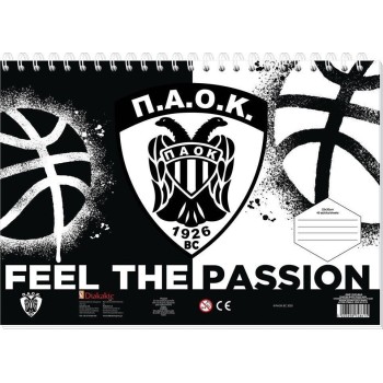 Diakakis imports Painting block paok bc 23x33 40 sheets autok-stencil- 2p x 2p 000132003 5205698748615
