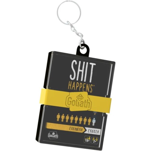 Real Fun Toys Μπρελόκ Shit Happens Κλασικά Επιτραπέζια Σε Μπρελόκ 7+ Ετών, 2-12 Παίκτες 01.RE-P-000122 5407008054687