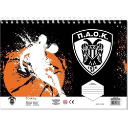 Diakakis imports Drawing block 23x33cm 40 sheets self-stencil- 2 pages x 2 sheets. paok bc 000132009 5205698817786