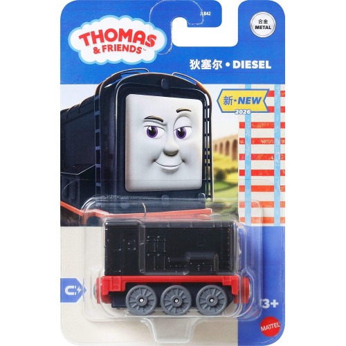 Mattel Thomas & Friends by Fisher Price Die-cast Push-around Toy Train Engine (styles May Vary) JLB42 / JLB45 194735360260