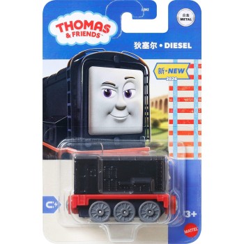 Mattel Thomas & Friends by Fisher Price Die-cast Push-around Toy Train Engine (styles May Vary) JLB42 / JLB45 194735360260