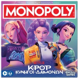 Hasbro kpop demon hunters Monopoly: K-Pop Demon Hunters (Greek Language) G4601 5010996447111