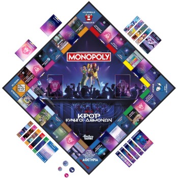 Hasbro kpop demon hunters Monopoly: K-Pop Demon Hunters (Greek Language) G4601 5010996447111