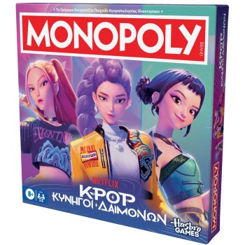 Hasbro kpop demon hunters Monopoly: K-Pop Demon Hunters (Greek Language) G4601 5010996447111