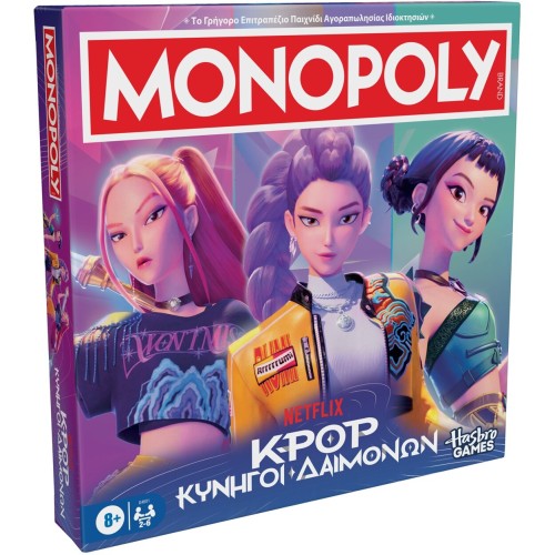 Hasbro kpop demon hunters Monopoly: K-Pop Demon Hunters (Greek Language) G4601 5010996447111
