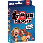 As company as παιχνίδια με κάρτες: με το στόμα ανοιχτό για 10+ ετών 1040-26226 5203068262266