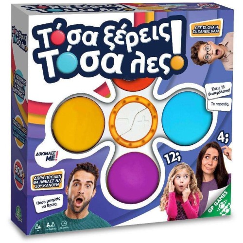 Giochi Preziosi επιτραπέζιο Τοσα Ξέρεις Τοσα Λες GPN00202 8056379203506