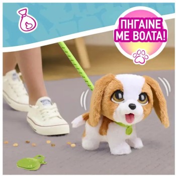 Giochi Preziosi Furreal: Poop-A-Lots - King Charles Spaniel FUR08000 8056379207795