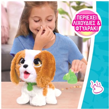 Giochi Preziosi Furreal: Poop-A-Lots - King Charles Spaniel FUR08000 8056379207795