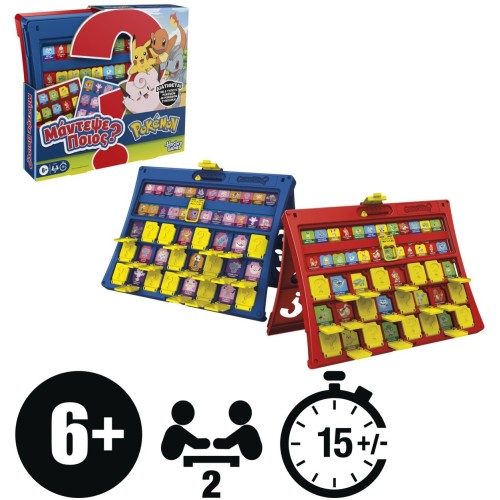hasbro gaming μάντεψε ποιος? pokemon G3348 5010996439437