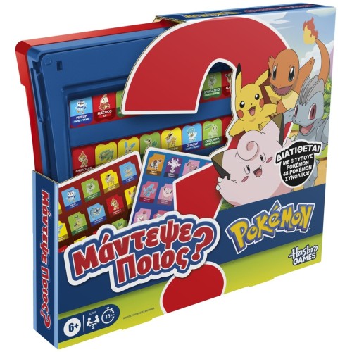 hasbro gaming μάντεψε ποιος? pokemon G3348 5010996439437