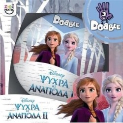 κάισσα Dobble frozen: ψυχρά και ανάποδα 2 KA113770 3558380075714