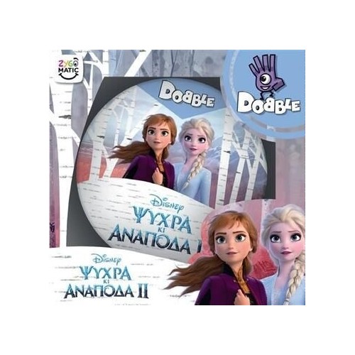 κάισσα Dobble frozen: ψυχρά και ανάποδα 2 KA113770 3558380075714