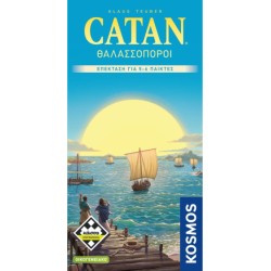 κάισσα Catan Seafarers - Expansion for 5-6 Players KA115753 5205444115753