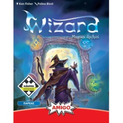 κάισσα Μαγικοί αριθμοί (wizard) - νέα έκδοση KA115739 5205444115739