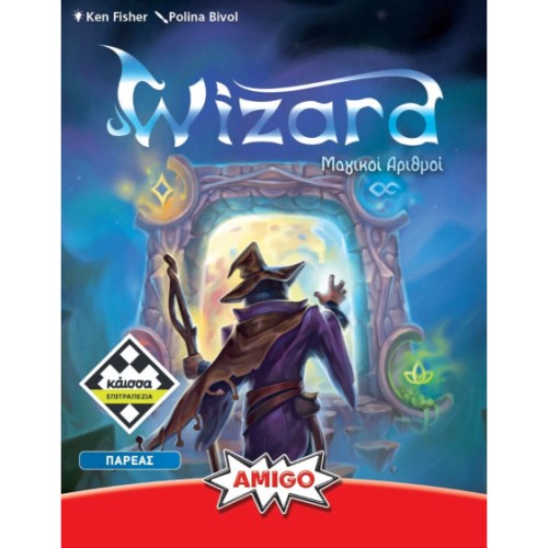 κάισσα Μαγικοί αριθμοί (wizard) - νέα έκδοση KA115739 5205444115739