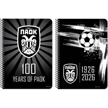 Diakakis imports τετραδιο σπιραλ 17χ25εκ 2θεμ 60φ παοκ 2σχ 000130259 5205698820960