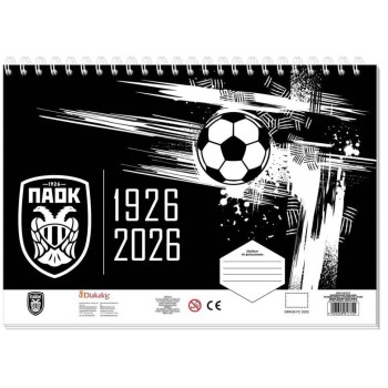 Diakakis imports Painting Blog PAOK 23X33 With Stickers - 1 Pc 000130255 5205698817755