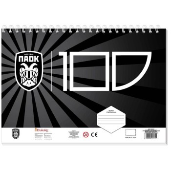 Diakakis imports Μπλοκ Ζωγραφικής ΠΑΟΚ 23X33 Με Αυτοκόλλητα (2 Σχέδια) 000130255 5205698817755