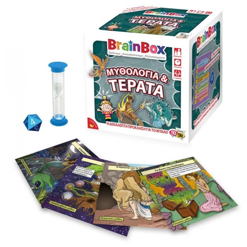 Brainbox Μυθολογία Και Τέρατα 93059 5025822930590