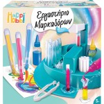 As company Happihobbi Εργαστήριο Μαρκαδόρων Για 5+ Ετών 1038-11029 | Toys-shop.gr