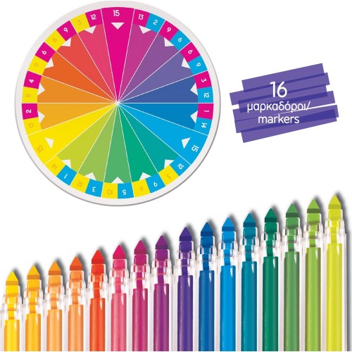 As company Happihobbi Εργαστήριο Μαρκαδόρων Για 5+ Ετών 1038-11029 | Toys-shop.gr