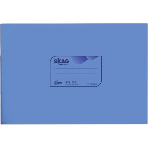 SKAG Τετράδια Διάφανα P.p. Μπλε 14x20 Ριγέ 50Φ 80γρ 223201 5201303223201