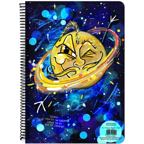 A&G PAPER Τετράδια Σπιράλ Planets 17X24 2 Θεμ. 060Φ. 0040596 5205616405965