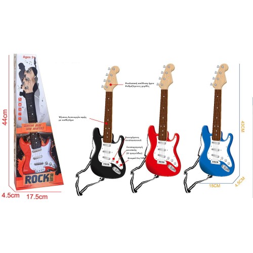 Toys-shop Choice Κιθάρα JM105641 6990526056411