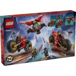 LEGO Ninjago ninja combat vehicle 71844 5702017815770