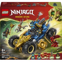 LEGO NINJAGO Jay’S Transforming Car  71856 | Toys-shop.gr
