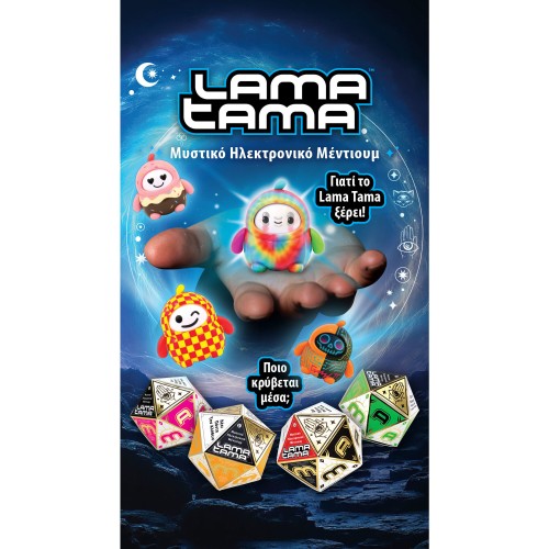 Giochi Preziosi Tama s1 - ηλεκτρονικό μέντιουμ LAA00000 | Toys-shop.gr