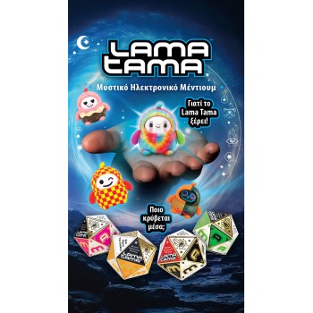 Giochi Preziosi Tama s1 - ηλεκτρονικό μέντιουμ LAA00000 | Toys-shop.gr