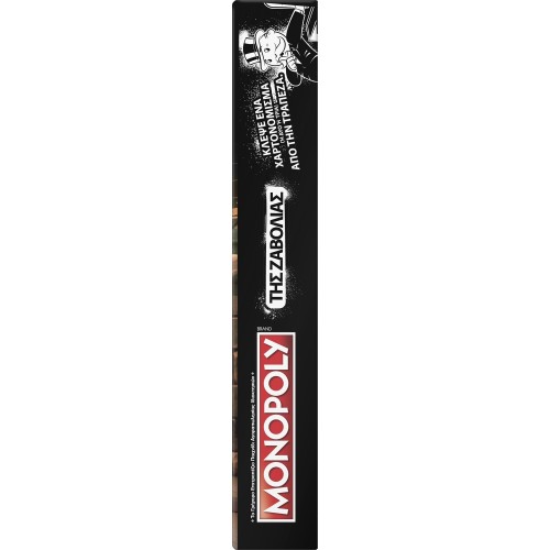 hasbro gaming monopoly της ζαβολιάς G3824 5010996463500