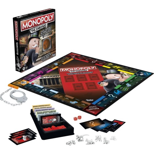 hasbro gaming monopoly της ζαβολιάς G3824 5010996463500