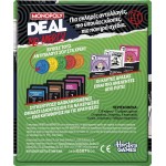 hasbro gaming monopoly deal no mercy G3071 5010996440310