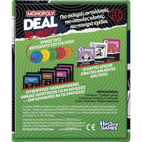 hasbro gaming monopoly deal no mercy G3071 5010996440310