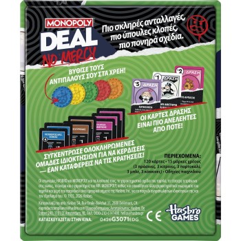 hasbro gaming monopoly deal no mercy G3071 5010996440310