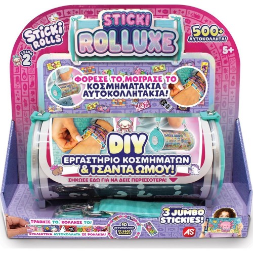 As company AS Sticki Rolls Jewelry Workshop and Shoulder Bag For 5+ Years 1863-30002 | Toys-shop.gr