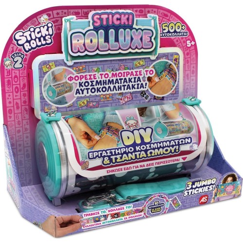 As company AS Sticki Rolls Jewelry Workshop and Shoulder Bag For 5+ Years 1863-30002 | Toys-shop.gr