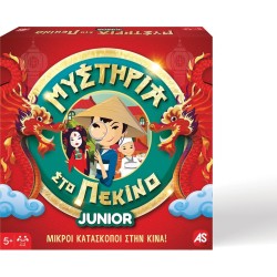 As company as Tabletop Mysteries in Beijing Junior for 5+ Years and 2-4 Players 1040-12618 | Toys-shop.gr