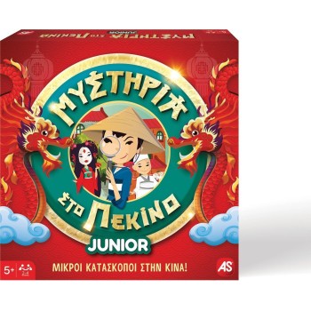 As company as επιτραπέζιο μυστήρια στο πεκίνο junior για 5+ ετών και 2-4 παίκτες 1040-12618 5203068126186