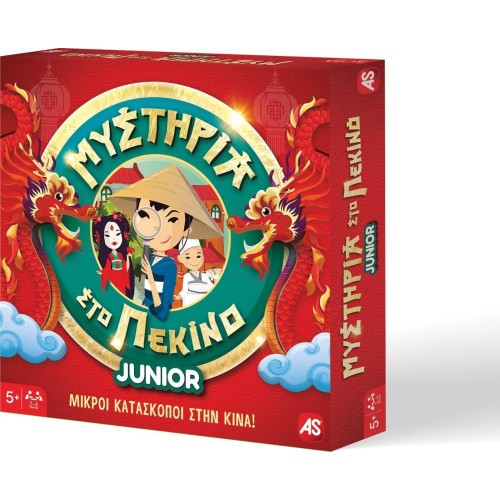 As company as επιτραπέζιο μυστήρια στο πεκίνο junior για 5+ ετών και 2-4 παίκτες 1040-12618 5203068126186