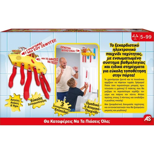 As company as a Tabletop hot dog Drop for 5+ Years old and 1+ Players 1040-08466 | Toys-shop.gr