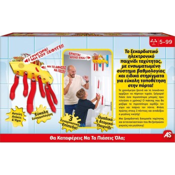 As company as επιτραπέζιο hot dog drop για 5+ ετών και 1+ παίκτες 1040-08466 | Toys-shop.gr