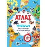 susaeta Atlas of the Continents 2991 | Toys-shop.gr