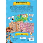 susaeta Atlas of the Continents 2991 | Toys-shop.gr